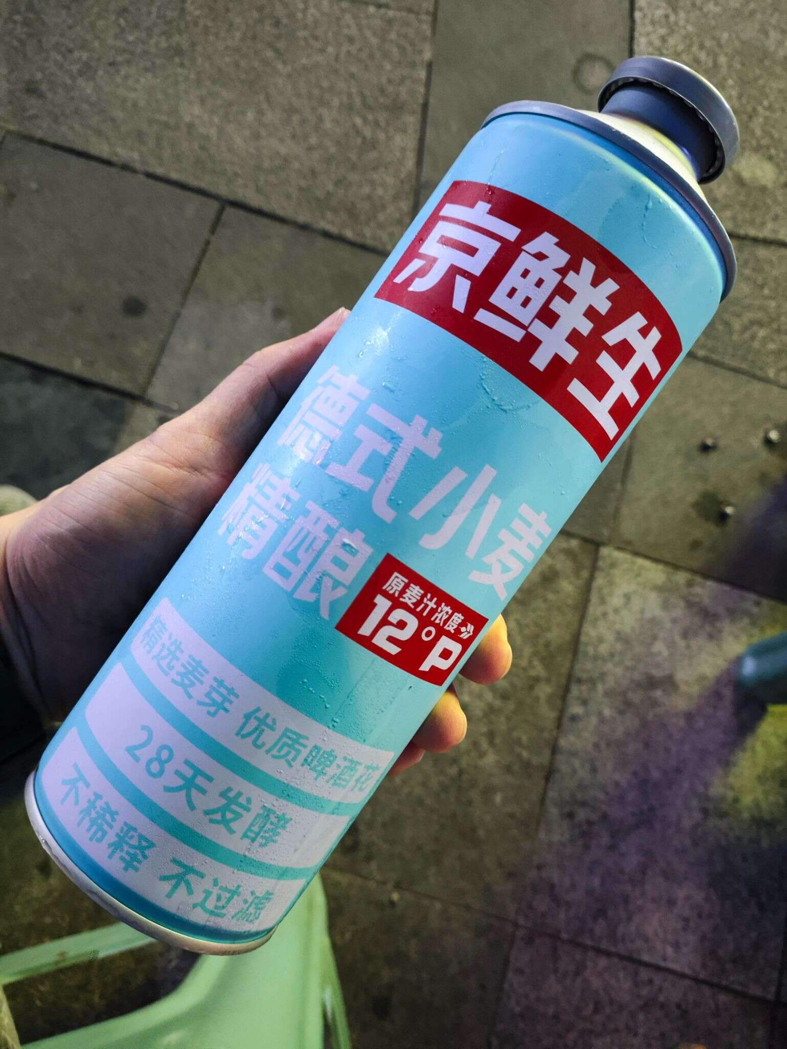 京鲜生 德式小麦 20250504 200237